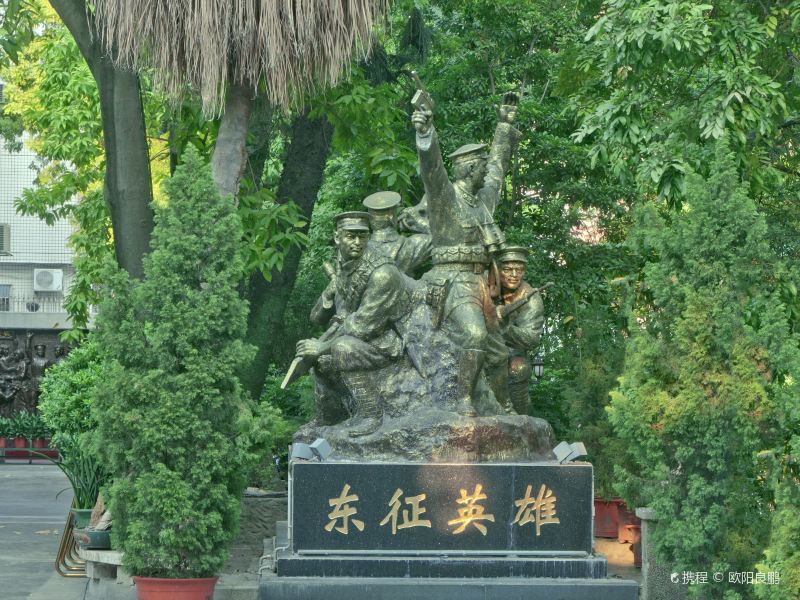 汕頭市東徴軍革命史蹟陳列館