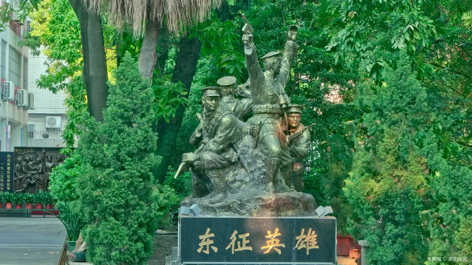 鄰近東征軍革命史蹟陳列館的酒店