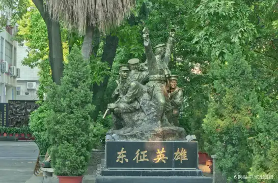 鄰近東征軍革命史蹟陳列館的酒店