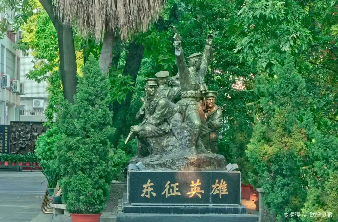 Hotels near Shantou Eastern Expedition Army Repository Museum