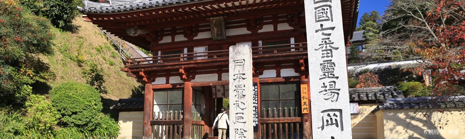 AsukaBillets de bateau