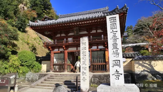 龍蓋寺（岡寺）