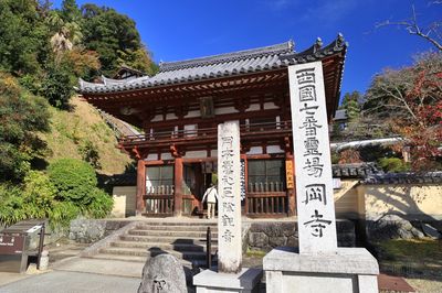 Oka Temple