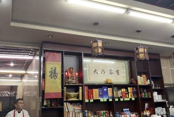 Xiehe Restaurant (Fenghuang Street Branch) user photo