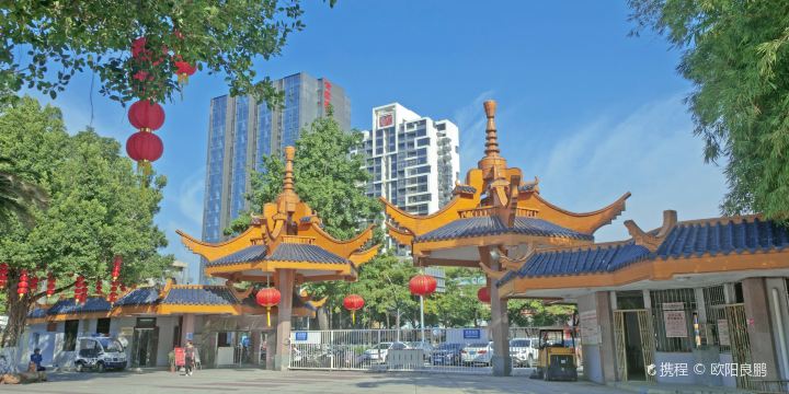 Jinsha Park
