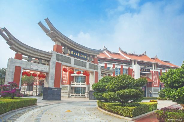 Putian Arts & Crafts City