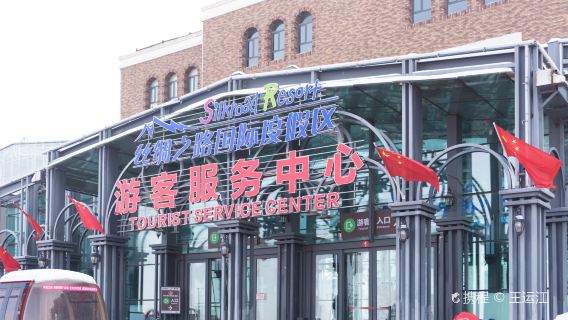 Silk Road Mountain Resort