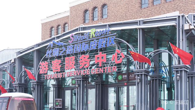 Silk Road Mountain Resort