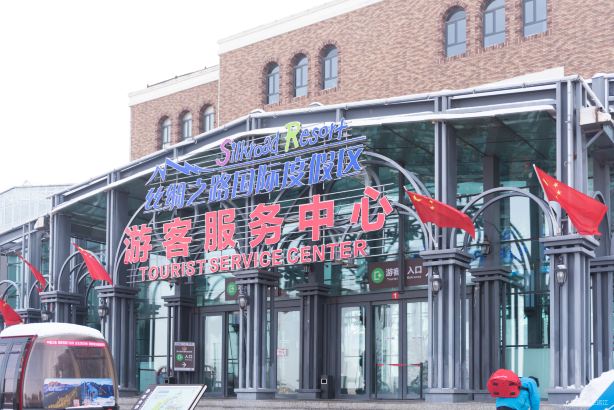 Silk Road Mountain Resort