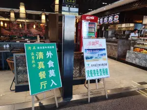 西域凯达牛肉面
