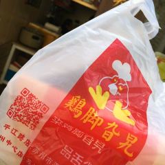 Jijiaogala (pingjiangludian) User Photo