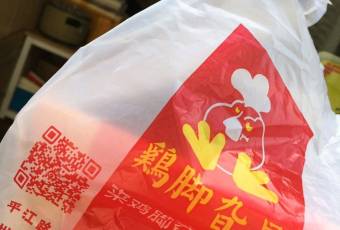 Jijiaogala (pingjiangludian) user photo