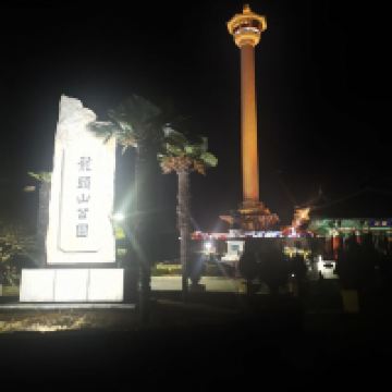 評論圖片 4