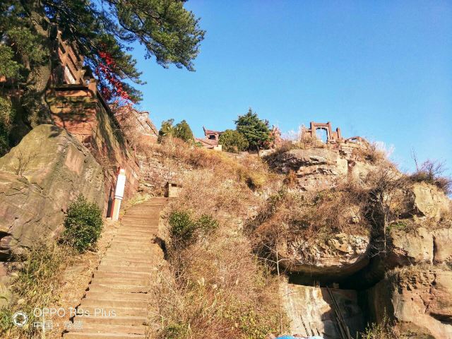Xingdeshan