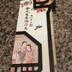 南京大牌檔（中山陵店）張用戶圖片