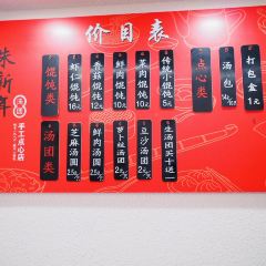 ZHUXINNIAN User Photo