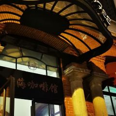 DongHai Cafe User Photo