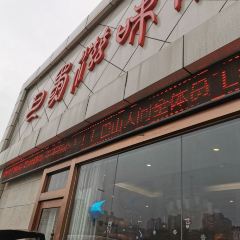 Bashanrenjian (yinchengdongyuan) User Photo