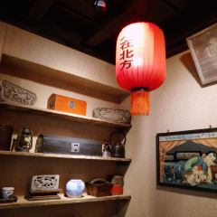 Ren Zai Bei Fang Restaurant User Photo