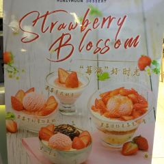 滿記甜品（天虹商場店）張用戶圖片