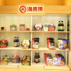 海底捞火锅(嘉兴八佰伴店) 여행 사진