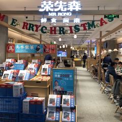 荣先森·福建小馆(美罗城店) User Photo
