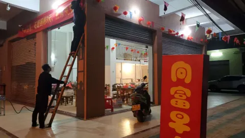 向富早餐 in 잉더
