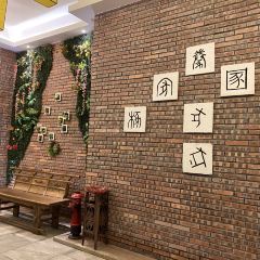 纳福苑(亮庆餐饮分店) User Photo