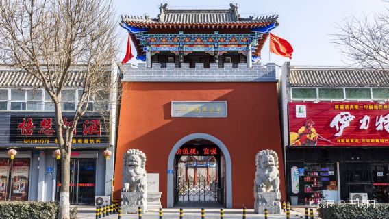 Song-Liao Border Tunnel