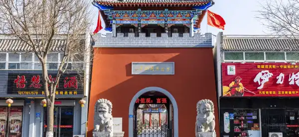 雄縣酒店