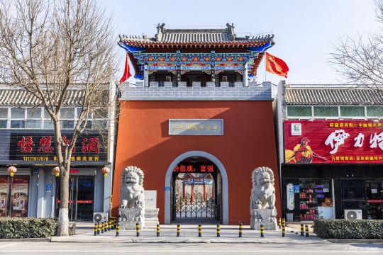 Song-Liao Border Tunnel