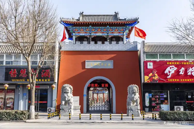 Xiongxian
