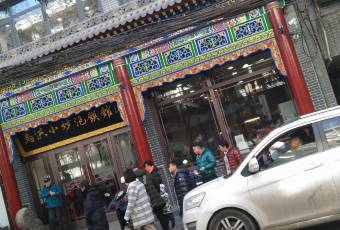 馬洪小炒泡饃館(鐘樓回民街店)張用戶圖片