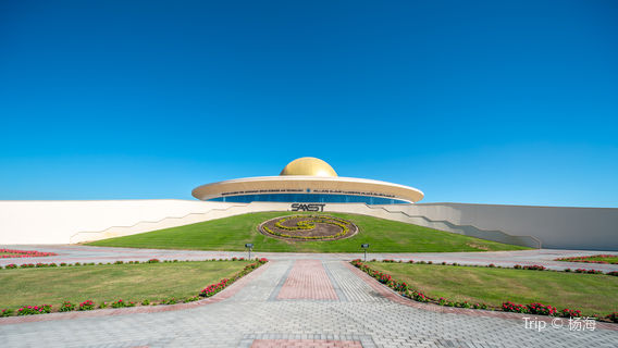 The Sharjah Center for Astronomy and Space Sciences Planetarium
