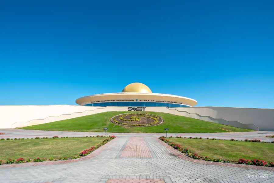 The Sharjah Center for Astronomy and Space Sciences Planetarium