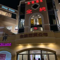 New Capital Seafood Restaurant張用戶圖片