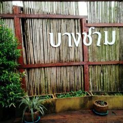 Klua Lam Poo Seafood Restaurant User Photo