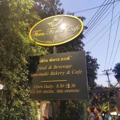 Fern Forest Café 여행 사진