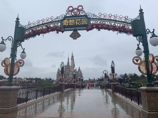 Disneytown