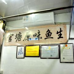 GUAN TANG YUAN WEI SHENG YU PIAN User Photo