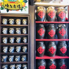 San Shu Gong User Photo