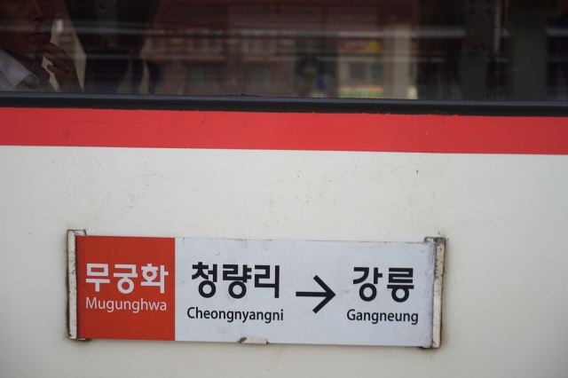 Jeongdongjin-ri