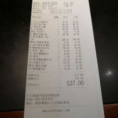 文德桥·金陵茶楼(夫子庙店) 여행 사진