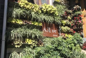 Rumi Restaurant·Naxi Garden Yunnan Cuisine User Photo