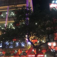 Yahuicha Restaurant (wuchangdadao) User Photo