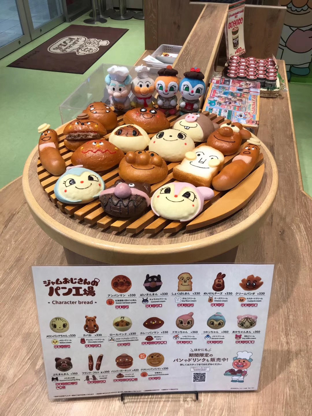Kobe Anpanman Children S Museum Mall Travel Guidebook Must Visit Attractions In Kobe Kobe Anpanman Children S Museum Mall Nearby Recommendation Trip Com Kobe Anpanman Children S Museum Mall Travel Guidebook Must Visit Attractions In Kobe Kobe Anpanman Children S Museum Mall Nearby Recommendation Trip Com
