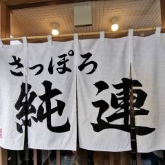Sapporo Junren張用戶圖片