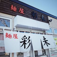 Menya Saimi User Photo