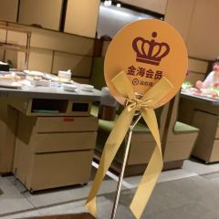 海底捞火锅(红旗街万达店) 여행 사진