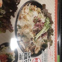 Sekai No Yamachan main branch張用戶圖片